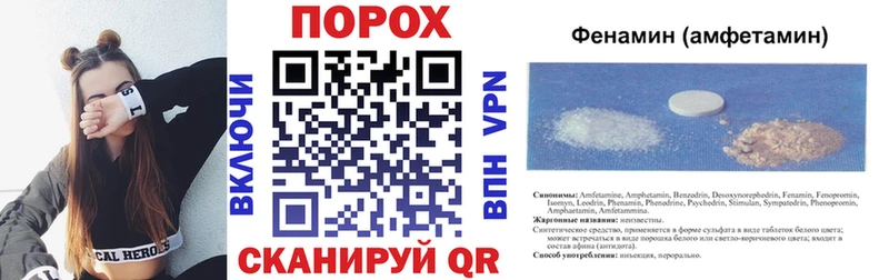 магазин продажи наркотиков  Павловская  Амфетамин 98% 