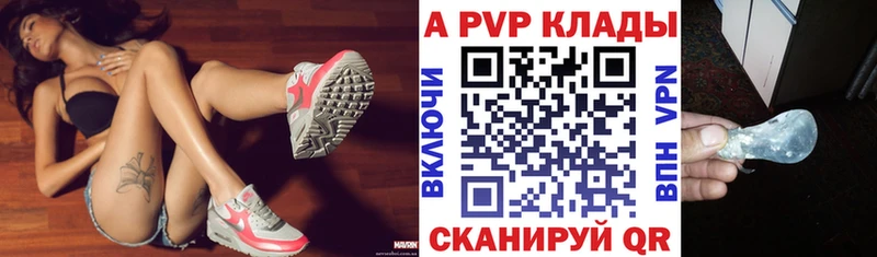 APVP СК КРИС  Павловская 
