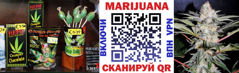 Печенье с ТГК марихуана  Павловская 