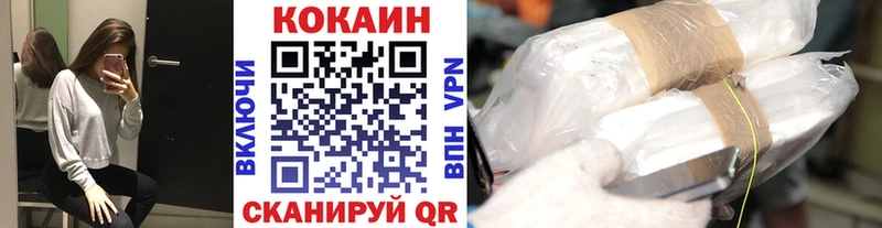 COCAIN Перу  купить наркотики сайты  Павловская 
