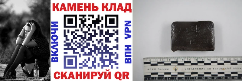 Гашиш гарик  blacksprut как зайти  Павловская  наркота 