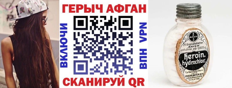 площадка какой сайт  Павловская  ГЕРОИН VHQ 