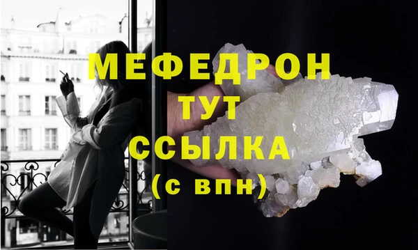 первитин Балабаново