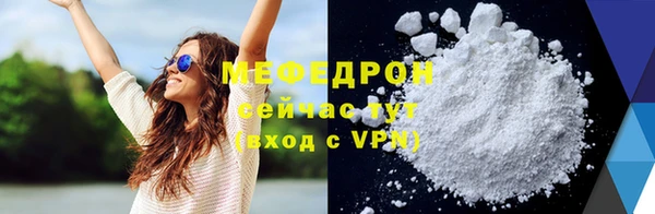 таблы Рославль