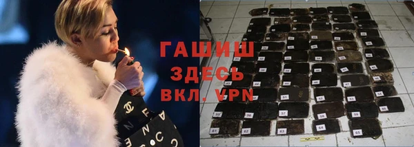 каннабис Ростов