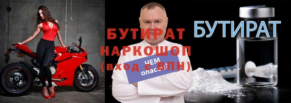 таблы Рославль