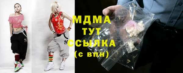 таблы Рославль