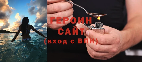 таблы Рославль