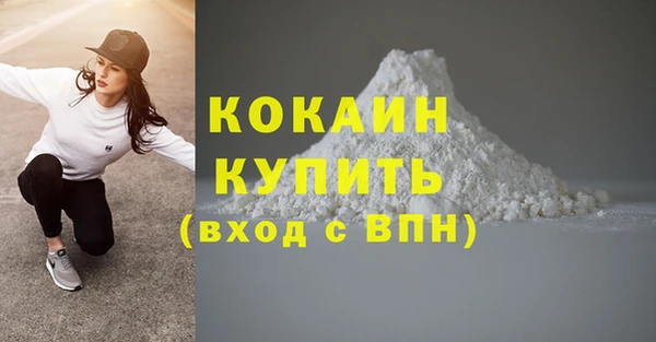 таблы Рославль