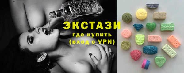 молекула духа Балахна