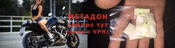 бутик Белокуриха