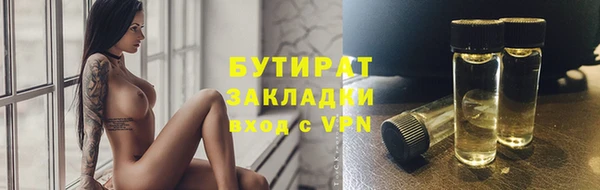 каннабис Ростов