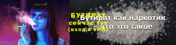 бутик Белокуриха