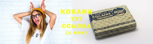 бутик Белокуриха