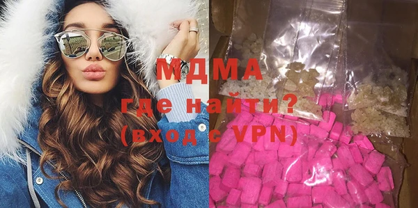 таблы Рославль