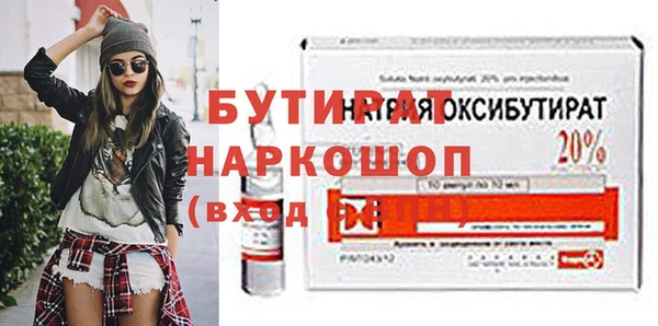 прущие крисы Баксан