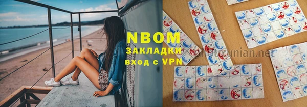 круглые Россошь