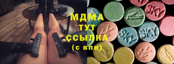 первитин Балабаново