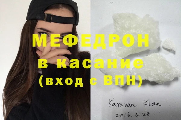 круглые Россошь
