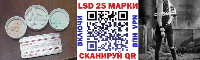 LSD-25 экстази кислота  где продают наркотики  Павловская 