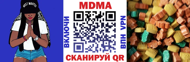 hydra зеркало  Павловская  MDMA VHQ 
