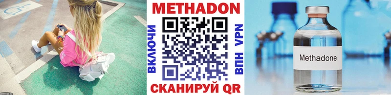 Метадон мёд  ссылка на мегу онион  Павловская 