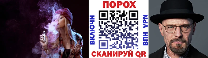 Метамфетамин Methamphetamine  KRAKEN маркетплейс  Павловская 