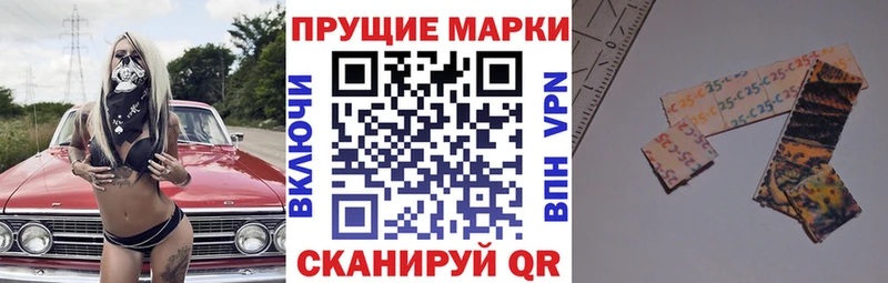блэк спрут вход  Павловская  Наркотические марки 1500мкг 